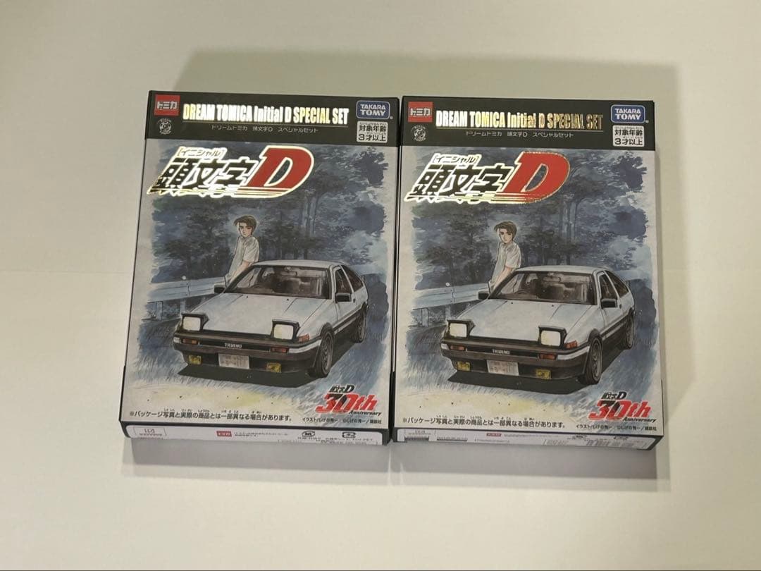 頭文字D ドリームトミカ　スペシャルセット