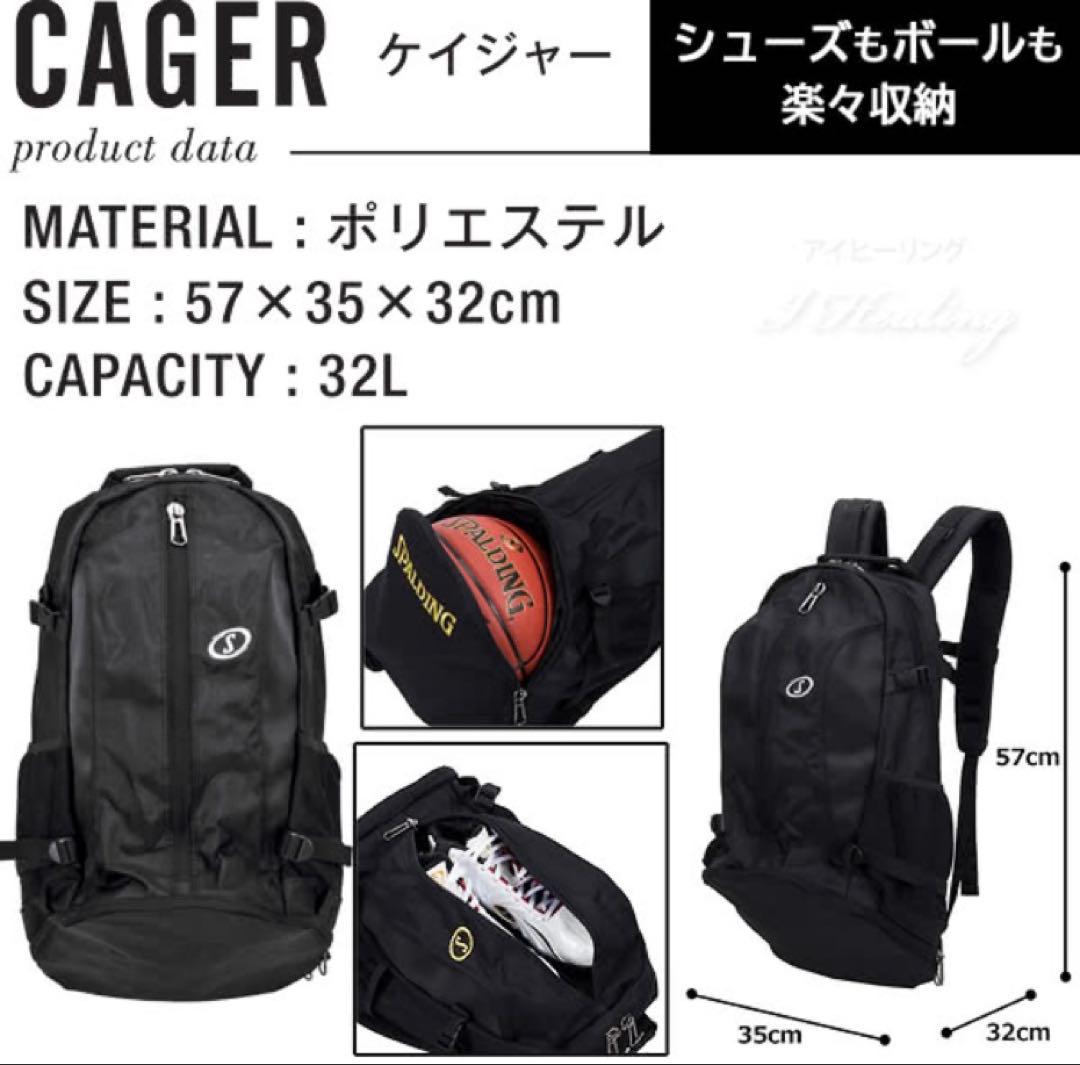 ONE PIECE × SPALDING スポルディング ケイジャー ルフィ