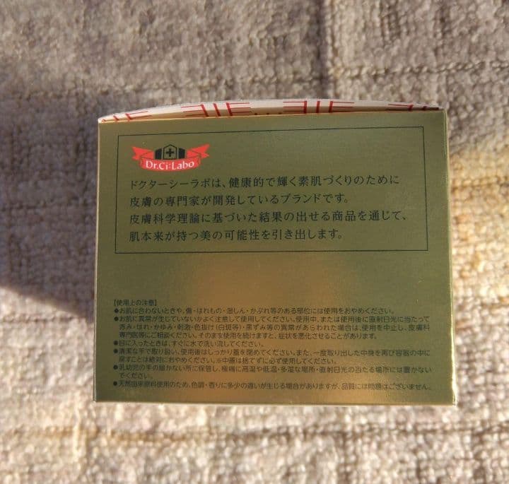 2個　アクアコラーゲンゲル エンリッチリフトEX Dr.シーラボ　200g