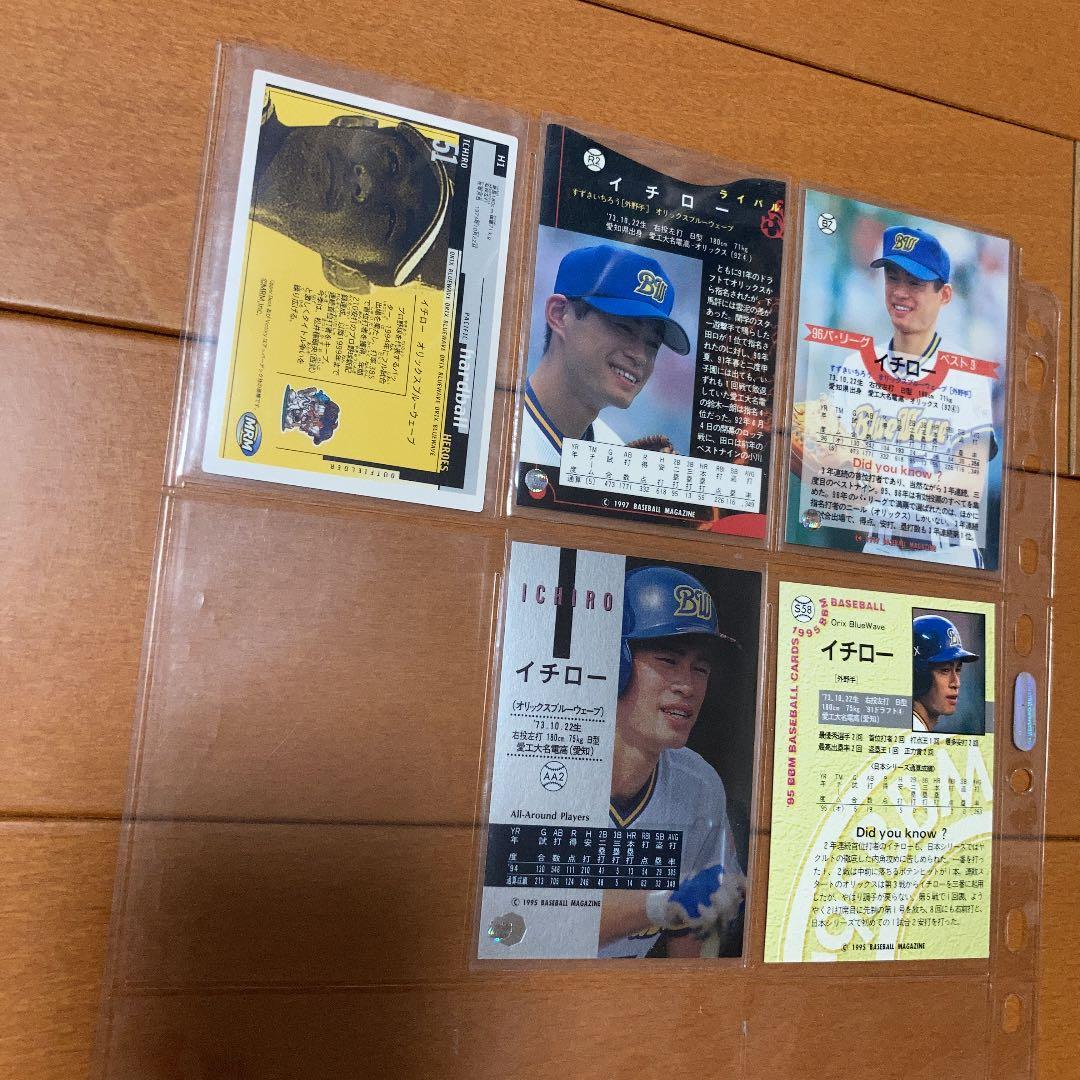 BBM オールラウンドプレーヤー他　イチロー