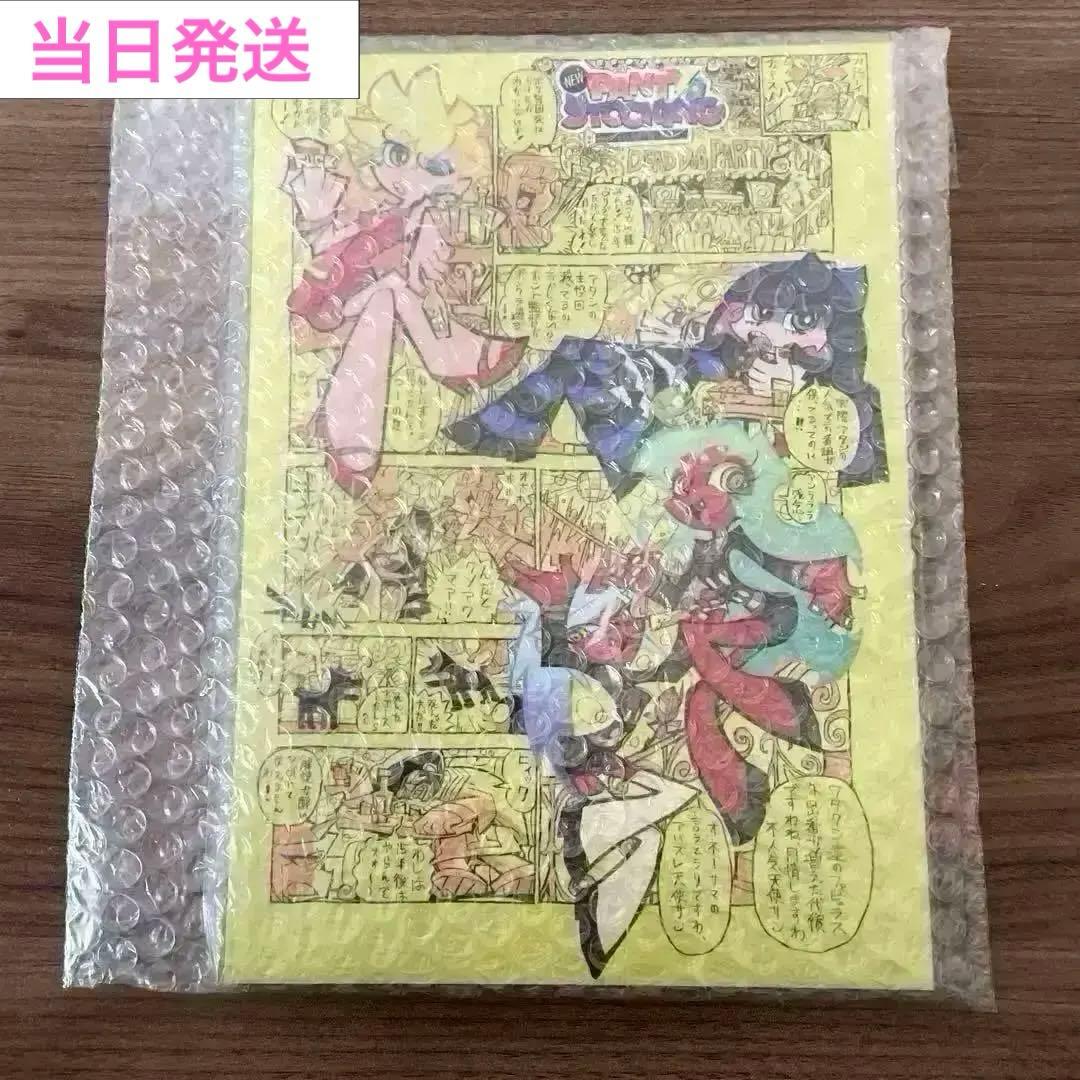 New PANTY & STOCKING スタッフ イラストレーションブック