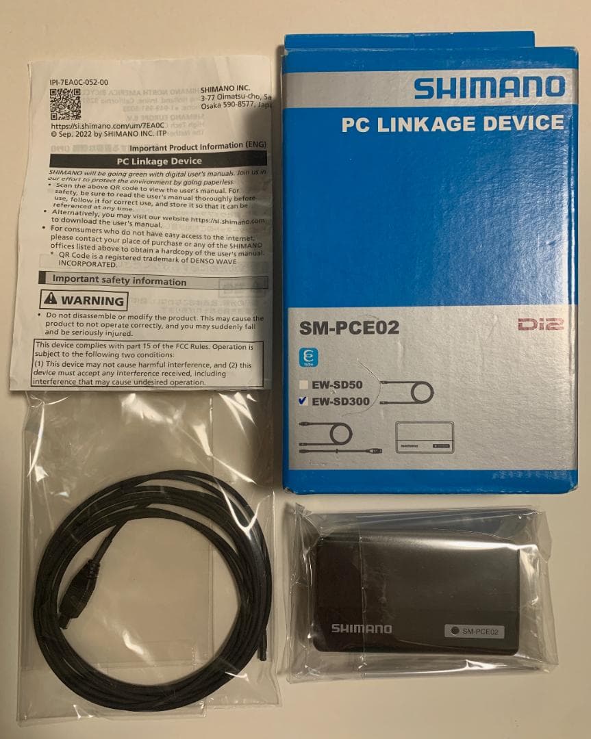 シマノSM-PCE02 PCリンクケーブル(SD300タイプ) 訳あり