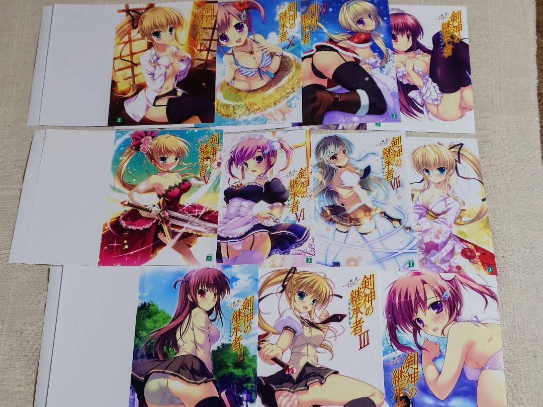 剣神の継承者　特典ブックカバー　11枚セット