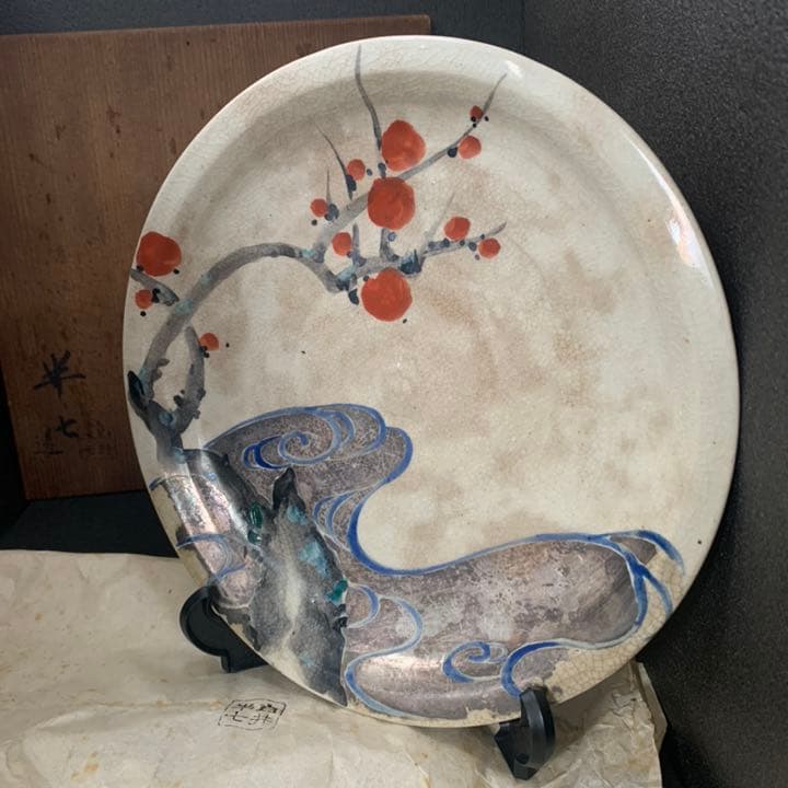 京焼　白井半七　飾皿　紅梅　皿　絵付け皿　　乾山写