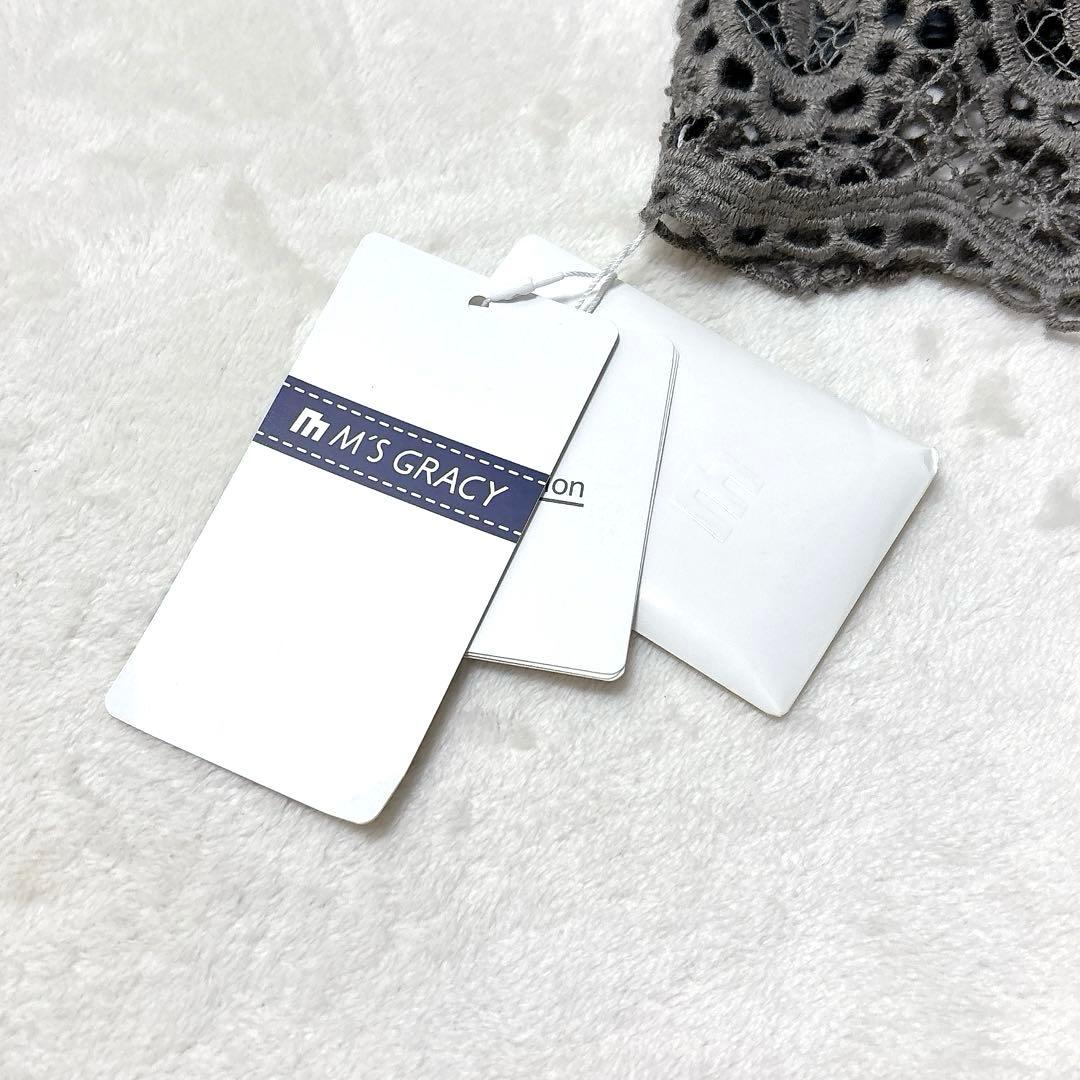 M'S GRACY エムズグレーシー　タグ付き　新品未使用　レース　リボン