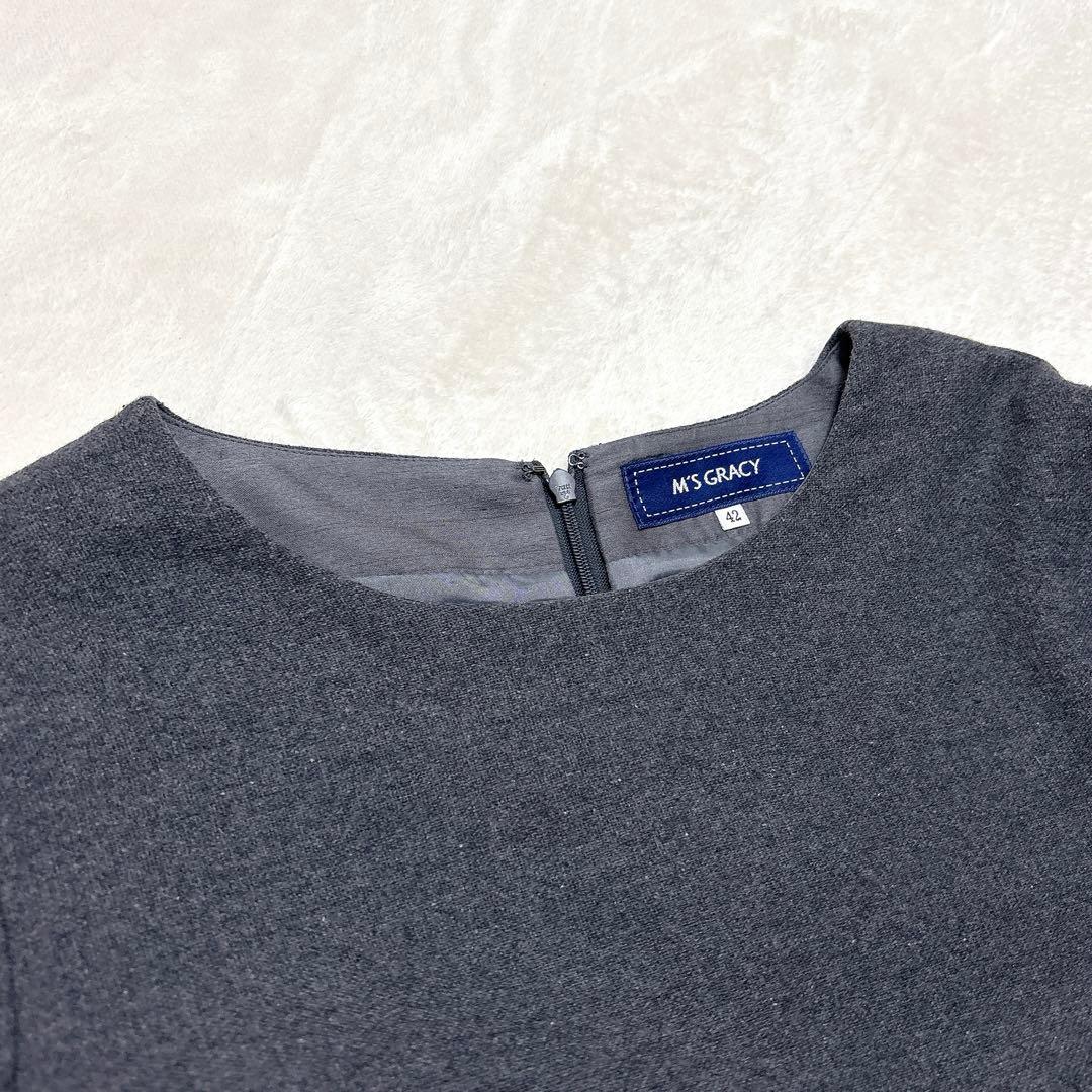 M'S GRACY エムズグレーシー　タグ付き　新品未使用　レース　リボン