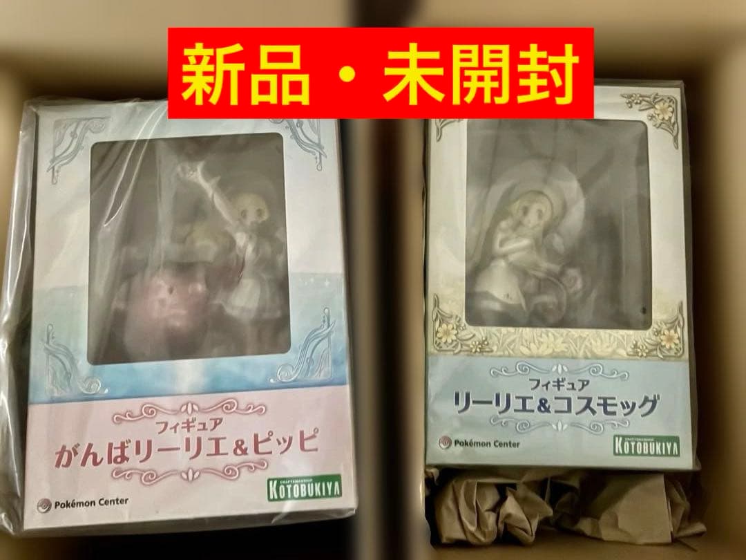 ポケモン　がんばリーリエ&ピッピ　リーリエ&コスモッグ　フィギュア