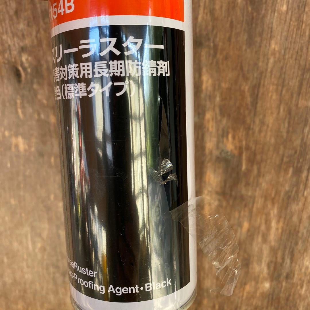 a*n様 スリーボンド　スリーラスター