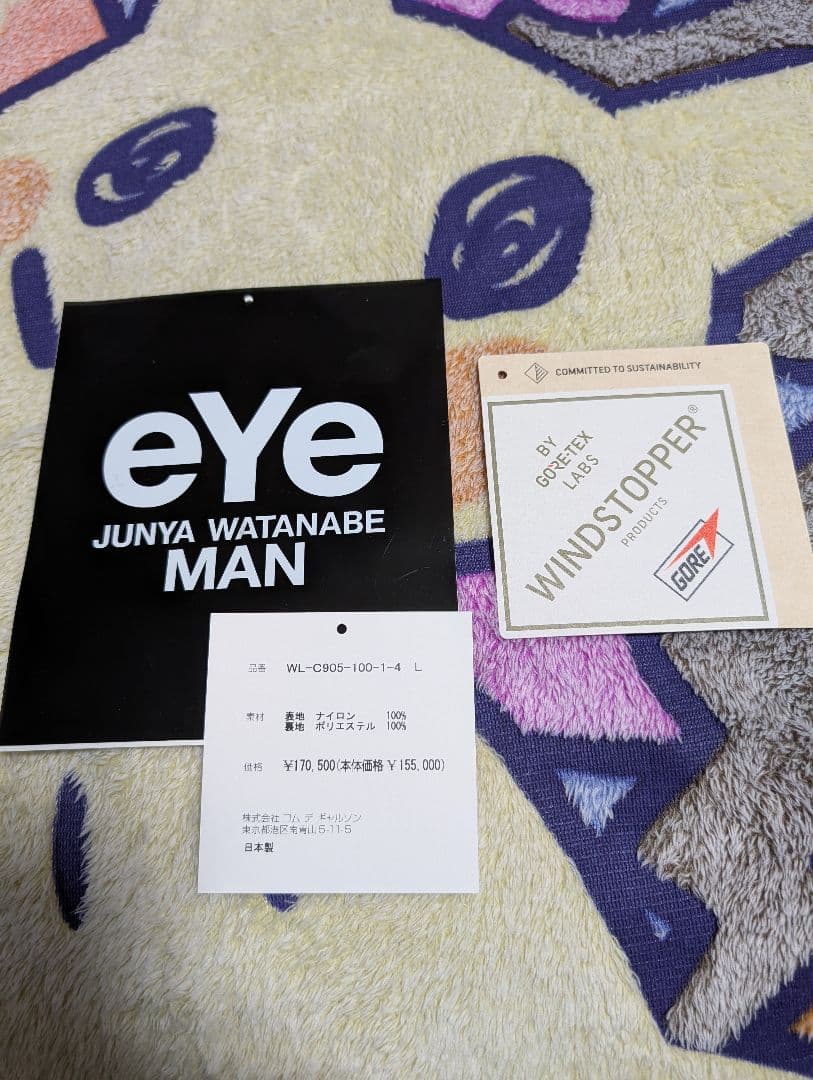 梅よろし　The North Face　ジュンヤワタナベマン モッズコート