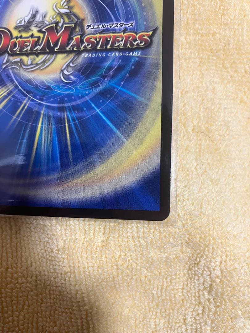 ボルメテウスレインボードラゴン　サイン　シークレット　加賀美ハヤト