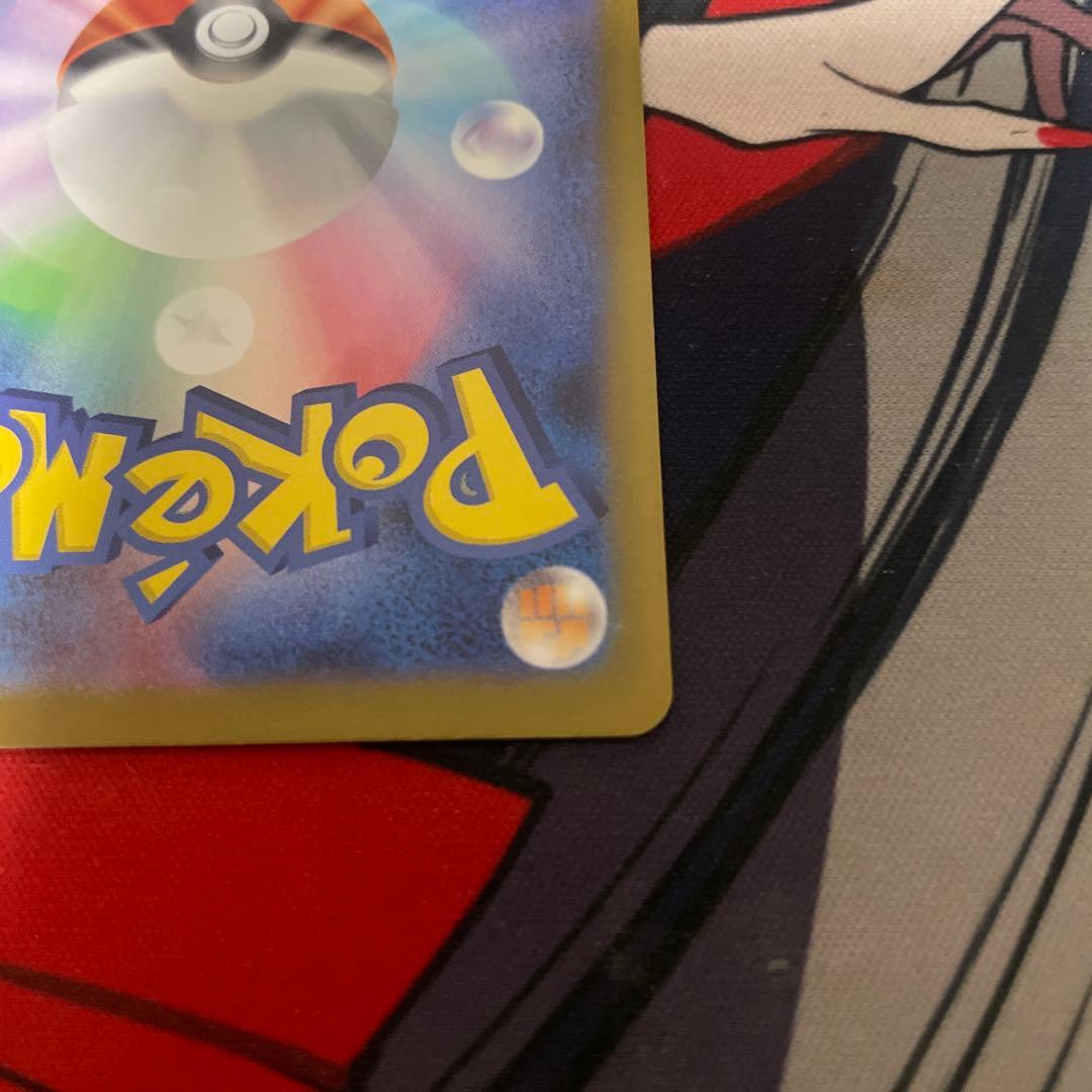 <美品> メイのはげまし　SAR ムニキスゼロ　115/080