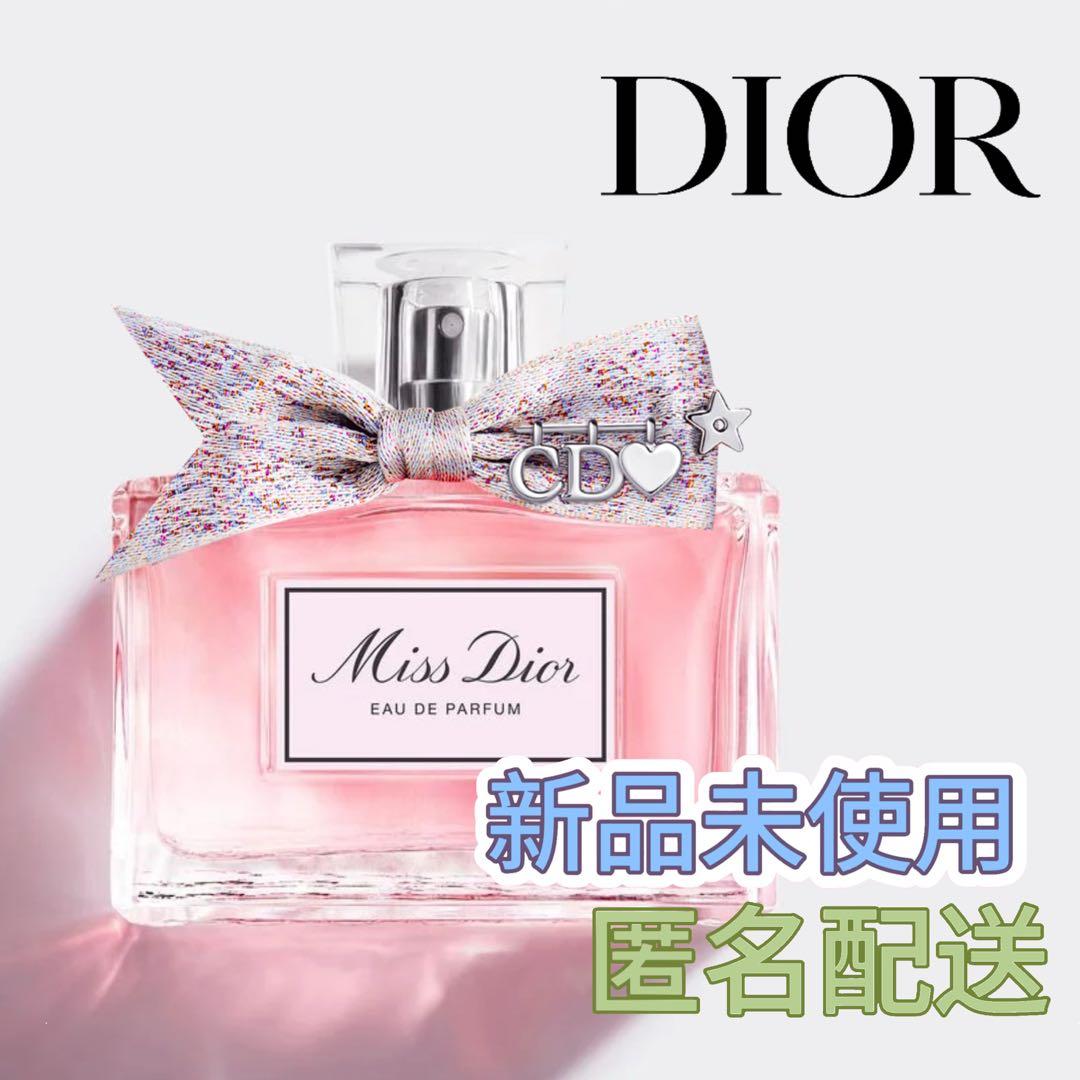 未使用 DIOR ミスディオール オードゥパルファン 100ml フレグランス