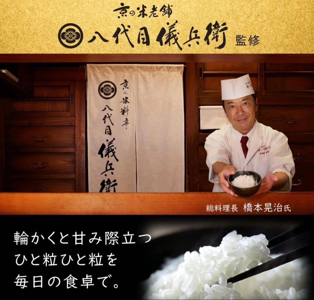 日立 炊飯器 5.5合 圧力&スチームIH 蒸気カット RZ-V100FM K