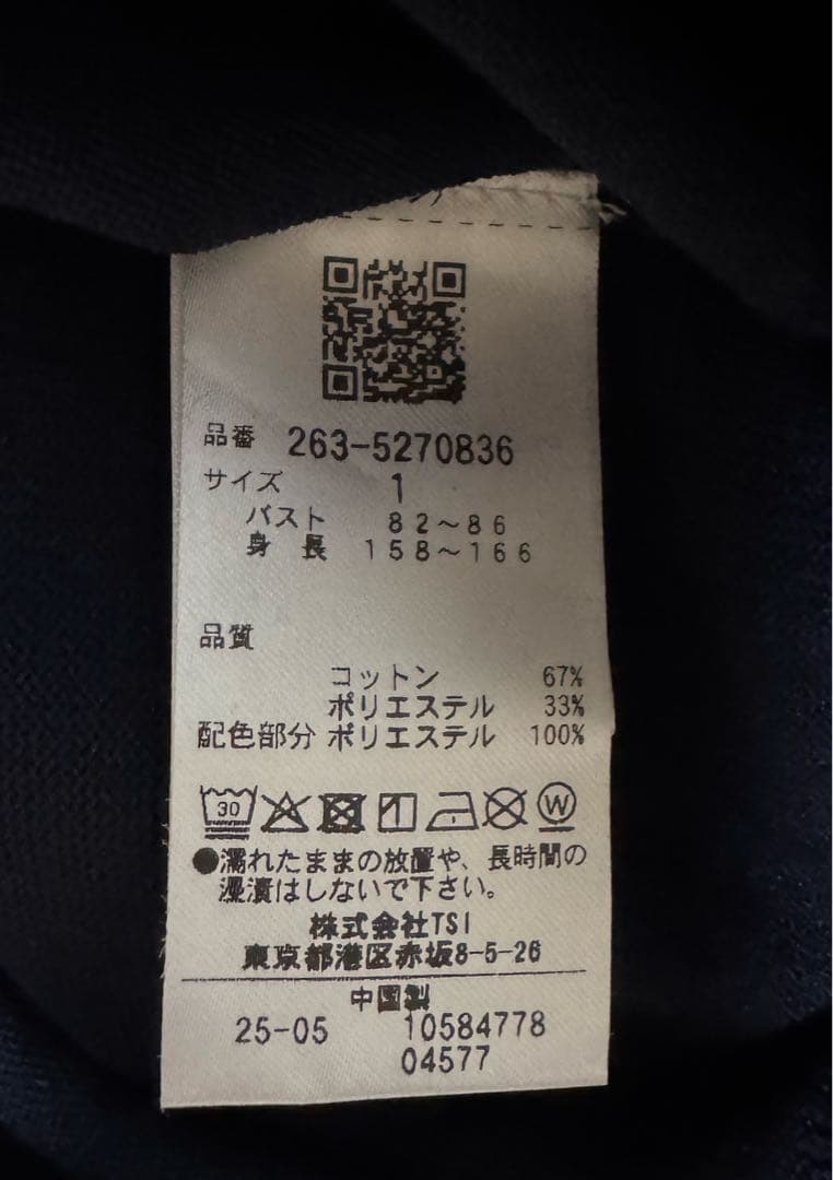 Jack Bunny!! ジャックバニー トップス ネイビー＆ホワイト 激安！