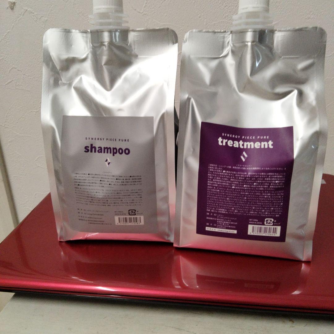 akakak　シナジーピースピュアシャンプー&トリートメント詰め替え