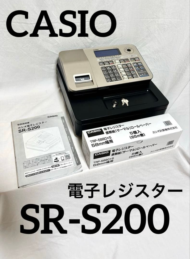 CASIO 電子レジスター SR-S200 ゴールド