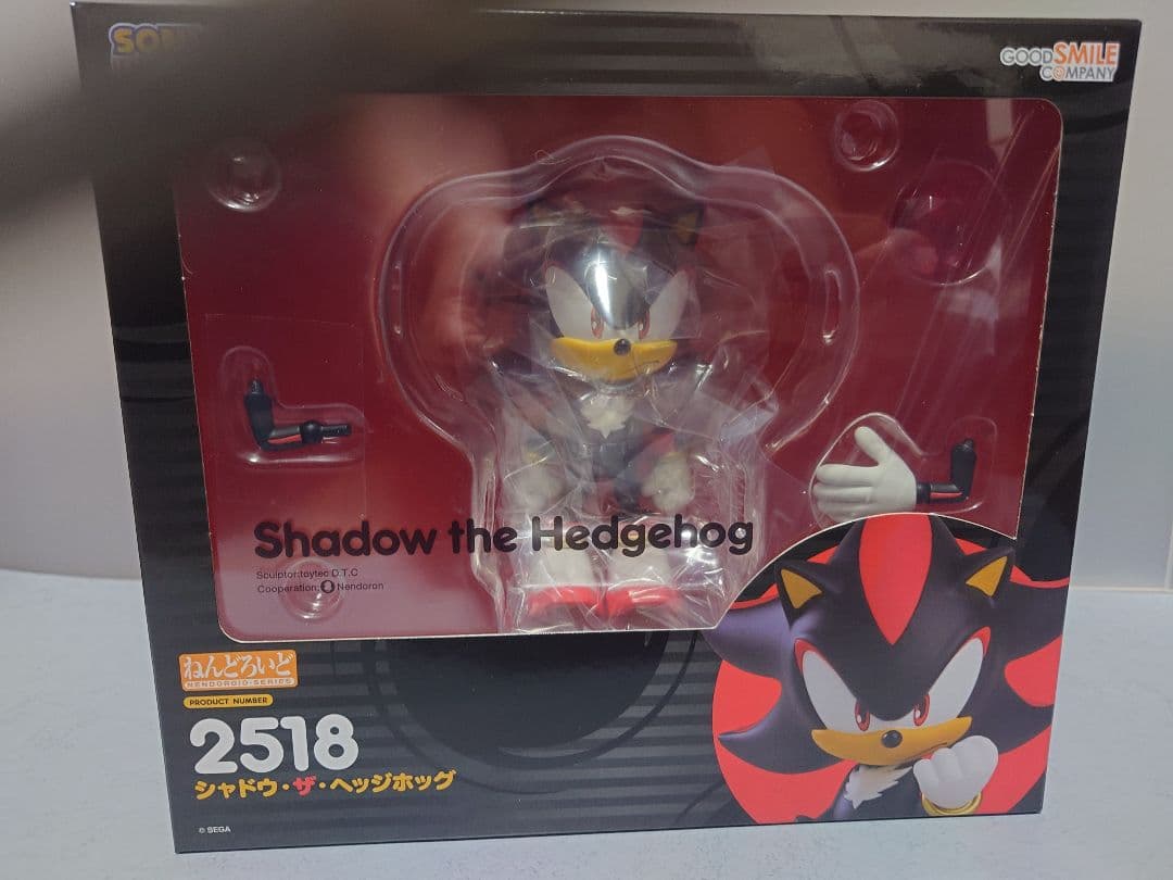ねんどろいど　2518　シャドウ　 ソニック