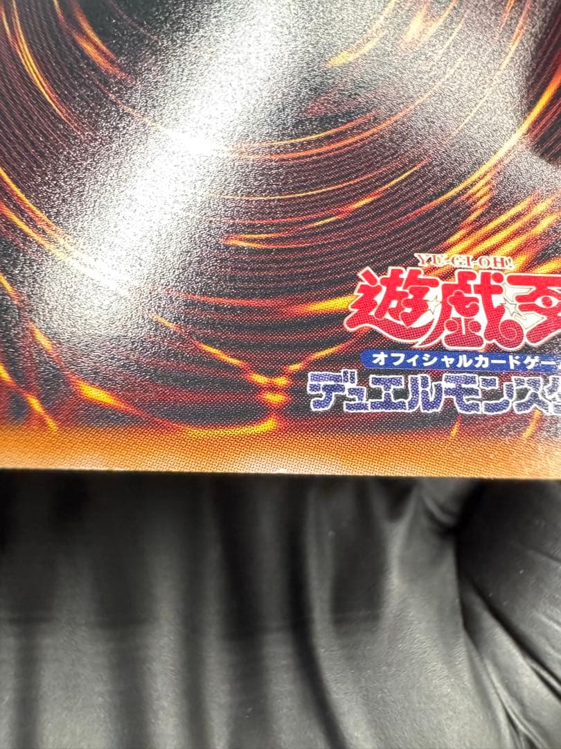 ブラック・マジシャン・ガール 25th 日本版