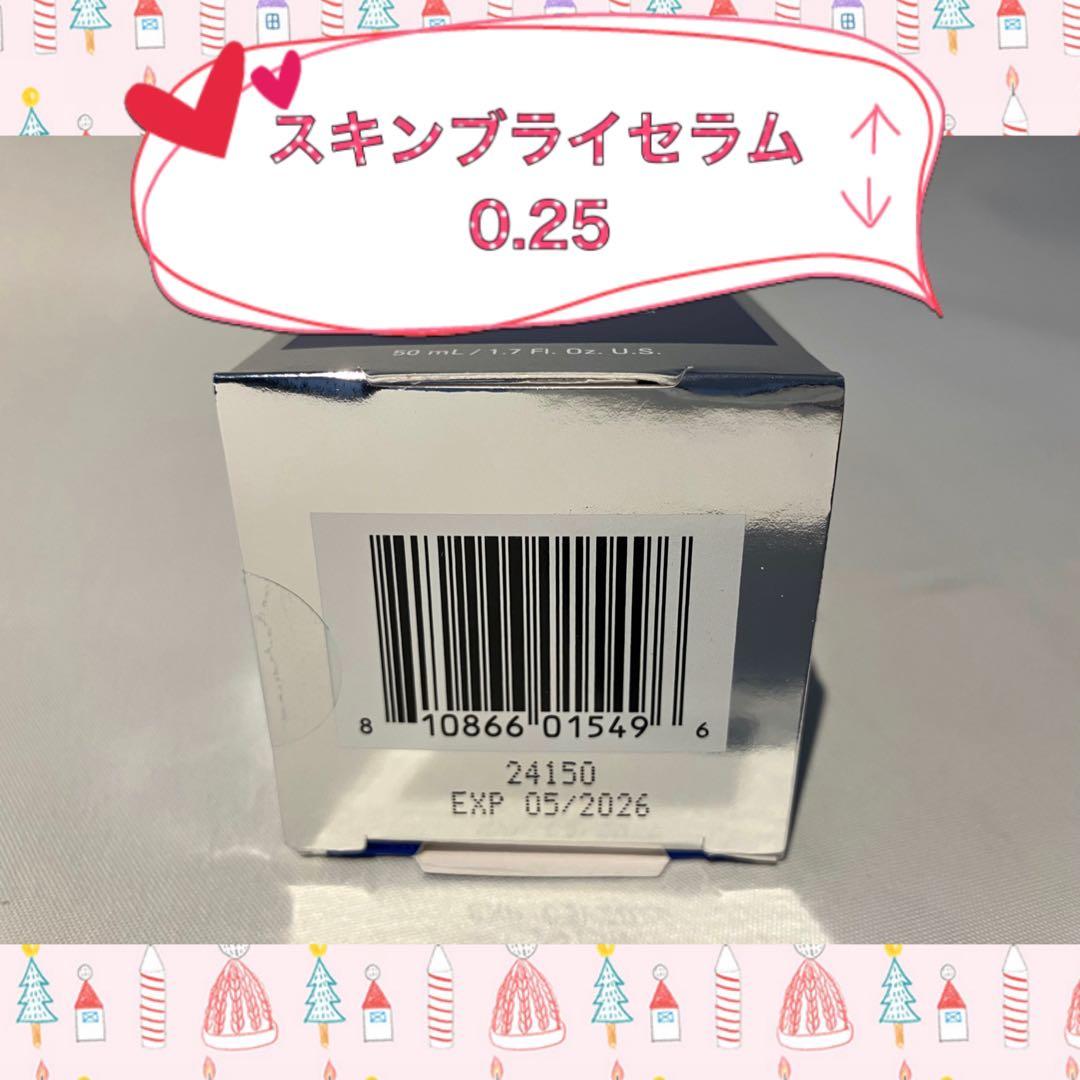 こっちゃんママ ゼオスキン 新品 4点セット