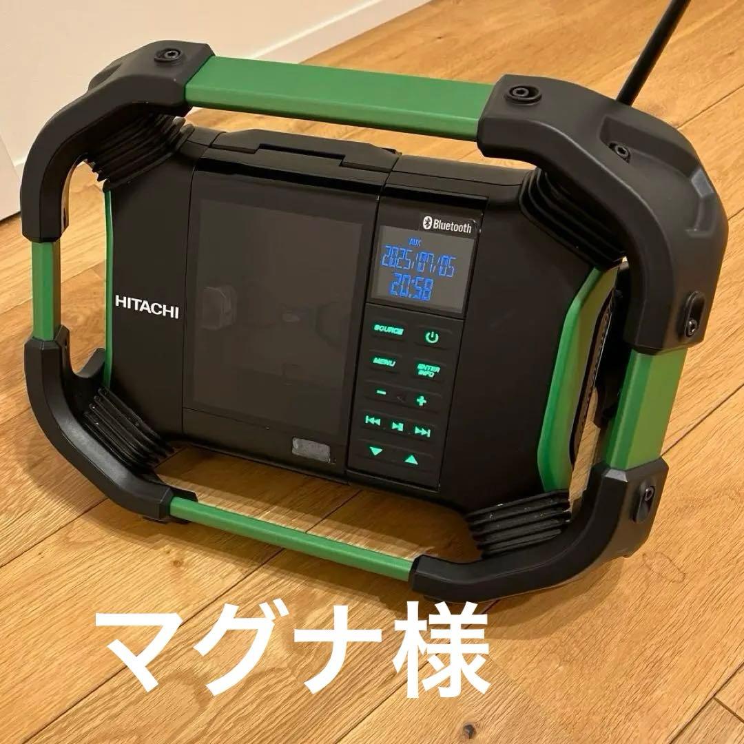 日立工機　コードレスラジオ　UR18DSDL 本体のみ