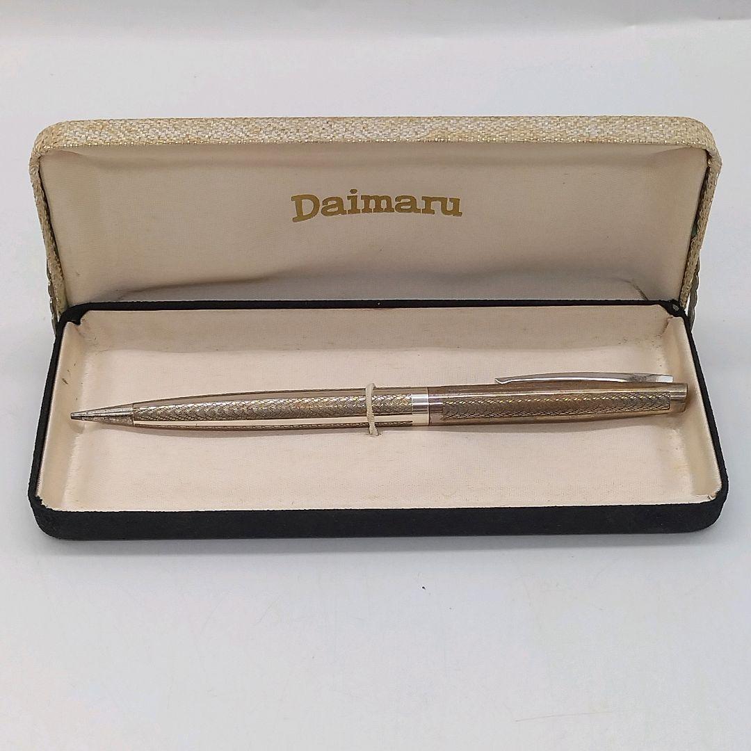 Daimaru シャープペンシル シルバー刻印あり ケース付き