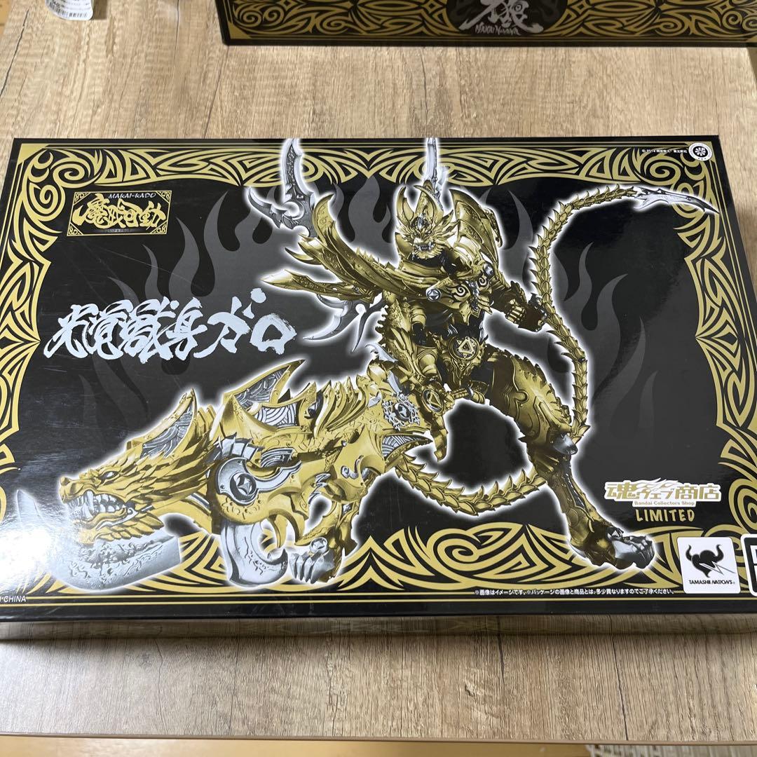 魔戒可動　光覚獣身ガロ　魂ウェブ商店　限定　バンダイ