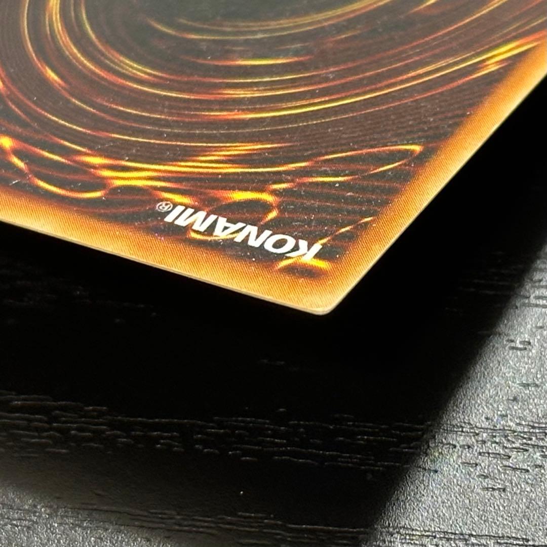 遊戯王 アクアマドール 初期 ウルシク