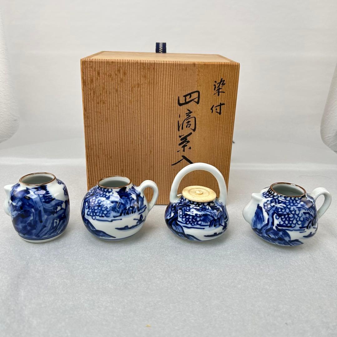 D平安 富田静山 染付山水文 四滴茶入