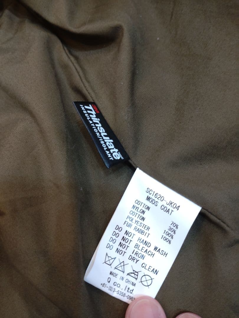 て*ん様 サノバチーズ　モッズコート　Mカーキ