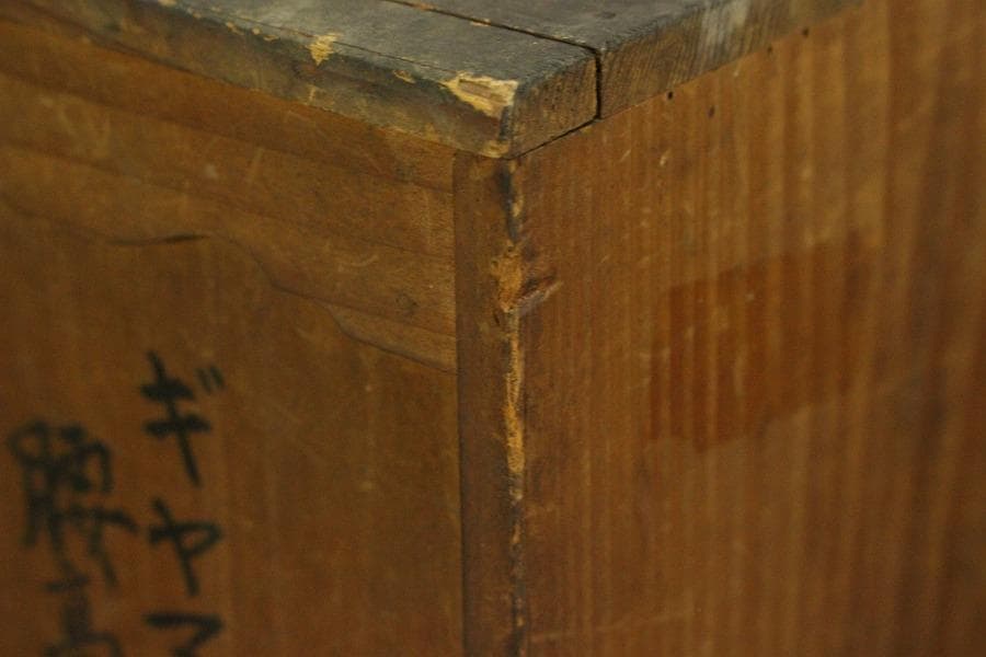 義山 ギヤマン 硝子 キャンディーボール 蓋物 時代物(ZE726)