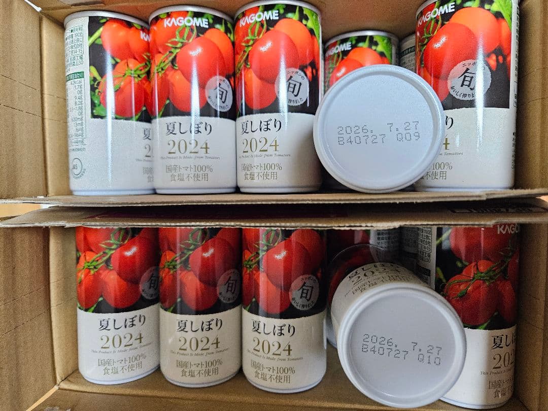 【chamapapa】夏しぼり2024(トマトジュース) 60本