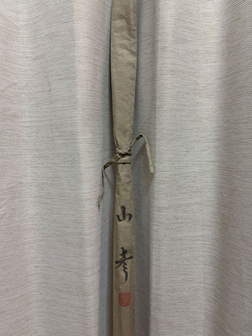 へ*り様 ヘラブナ竿　山彦