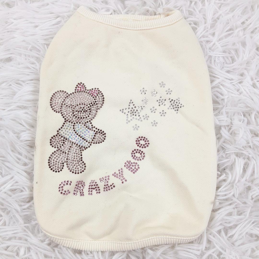 美品◎gelato pique ジェラートピケ 小型犬用 ドッグウェア5点セット