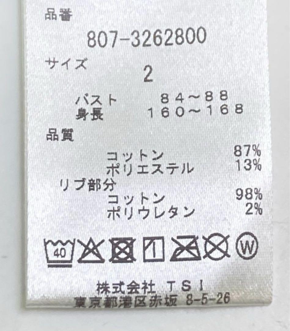 NBB WEEKEND UMBRO ハーフジップ　スウェット