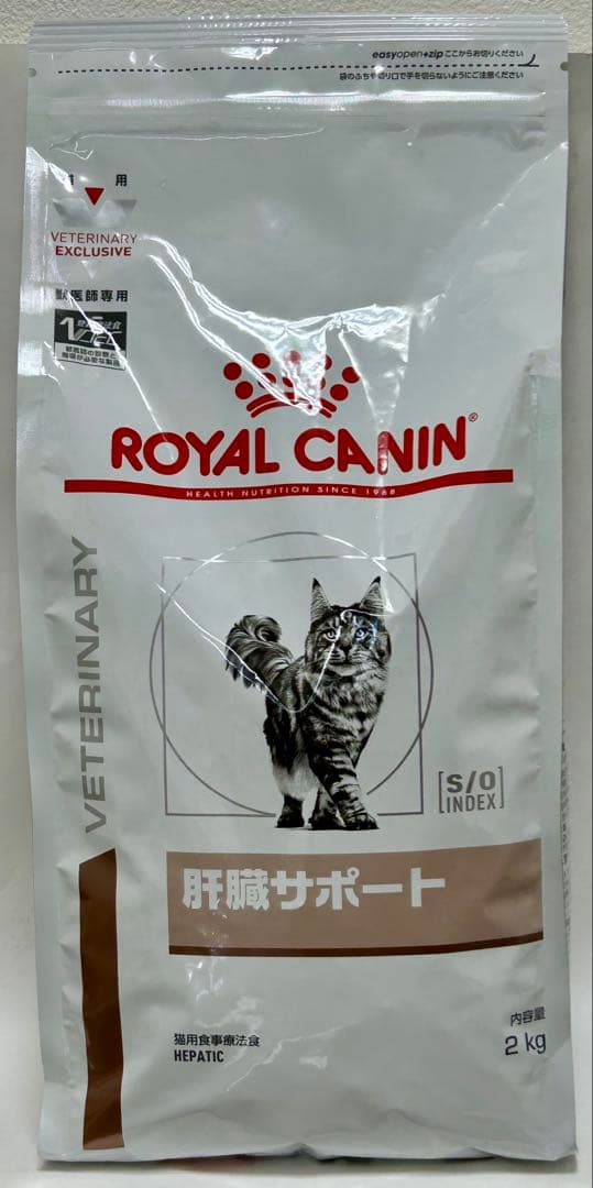 ロイヤルカナン 猫用 肝臓サポート 2kg 1袋