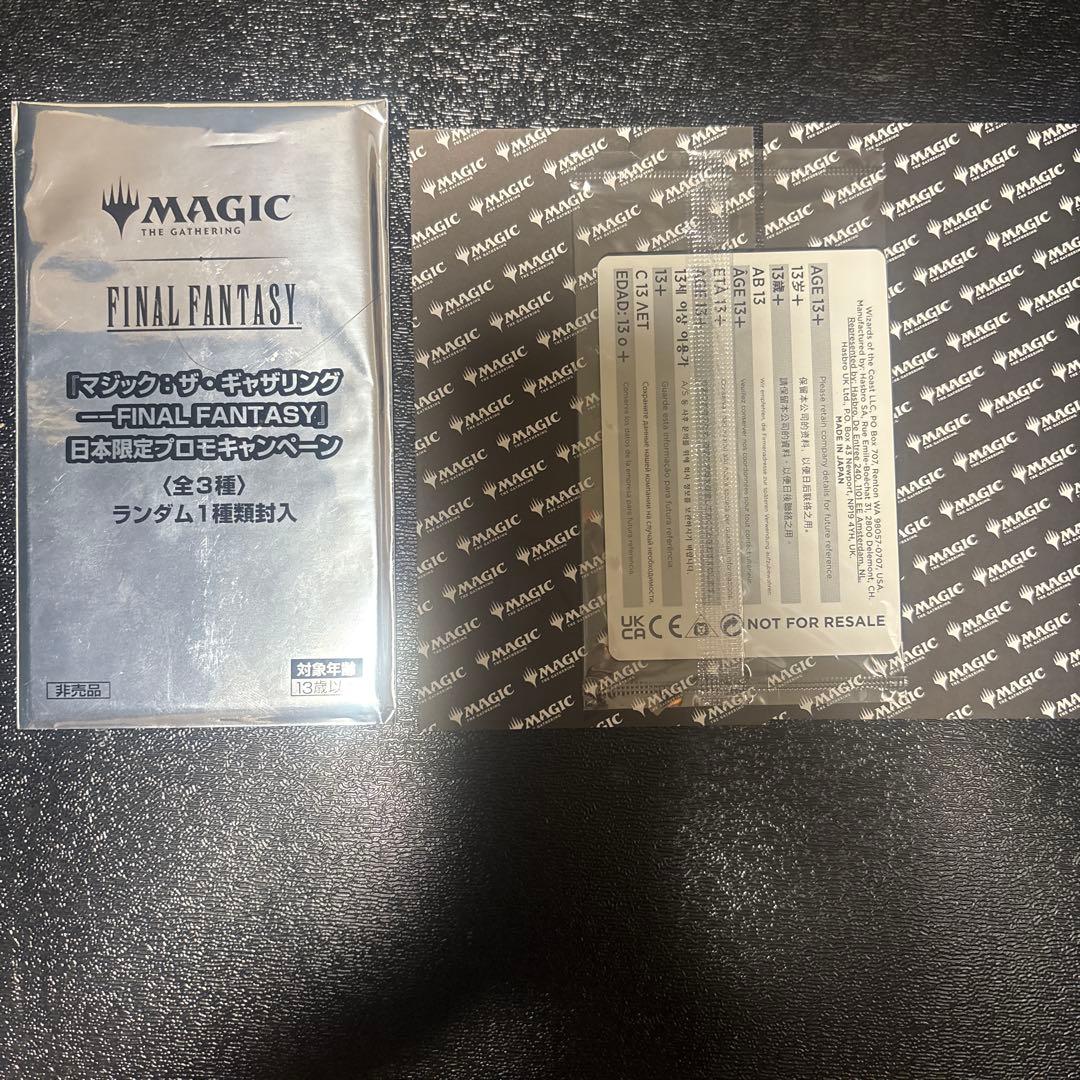 MTG 魔女の予見 Force of Negation プロモ ff