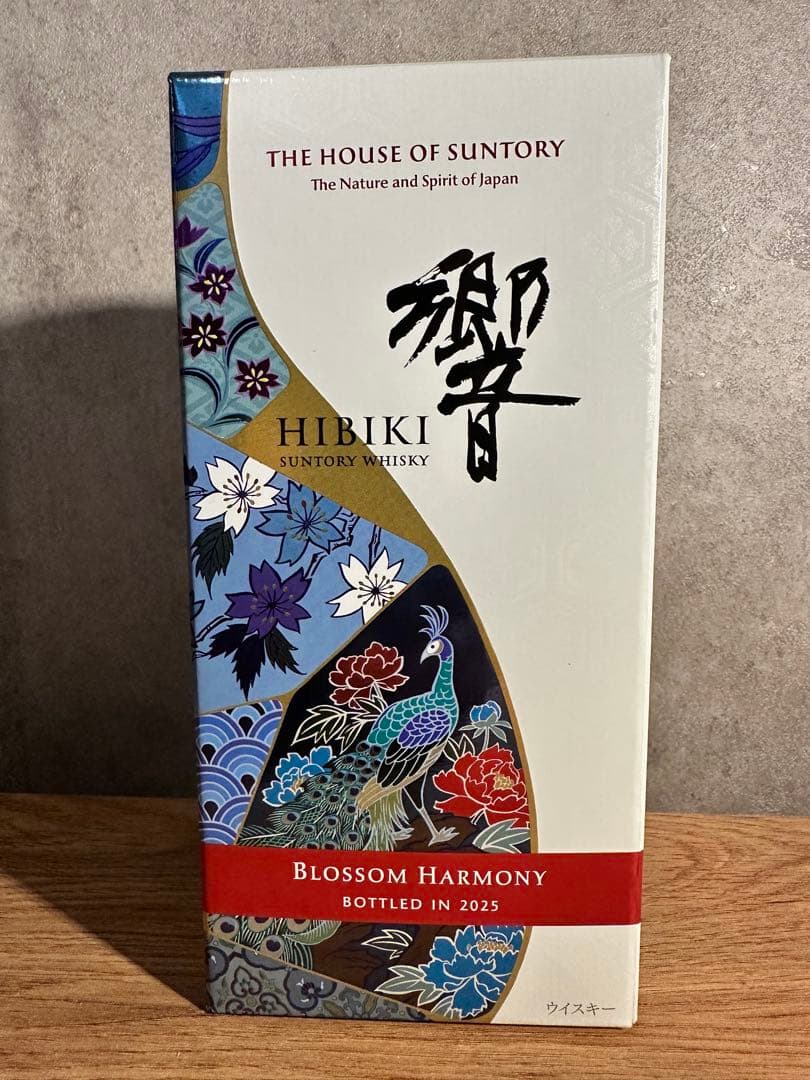 サントリー　ウイスキー　響　ブロッサムハーモニー　2025 限定