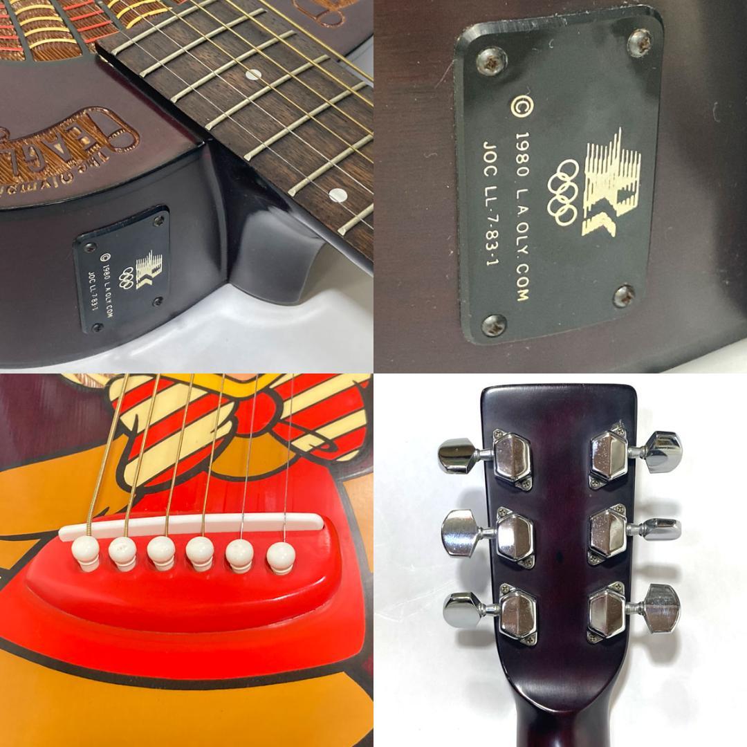 Sam Eagle 1984年ロサンゼルスオリンピック記念ギター アコギ