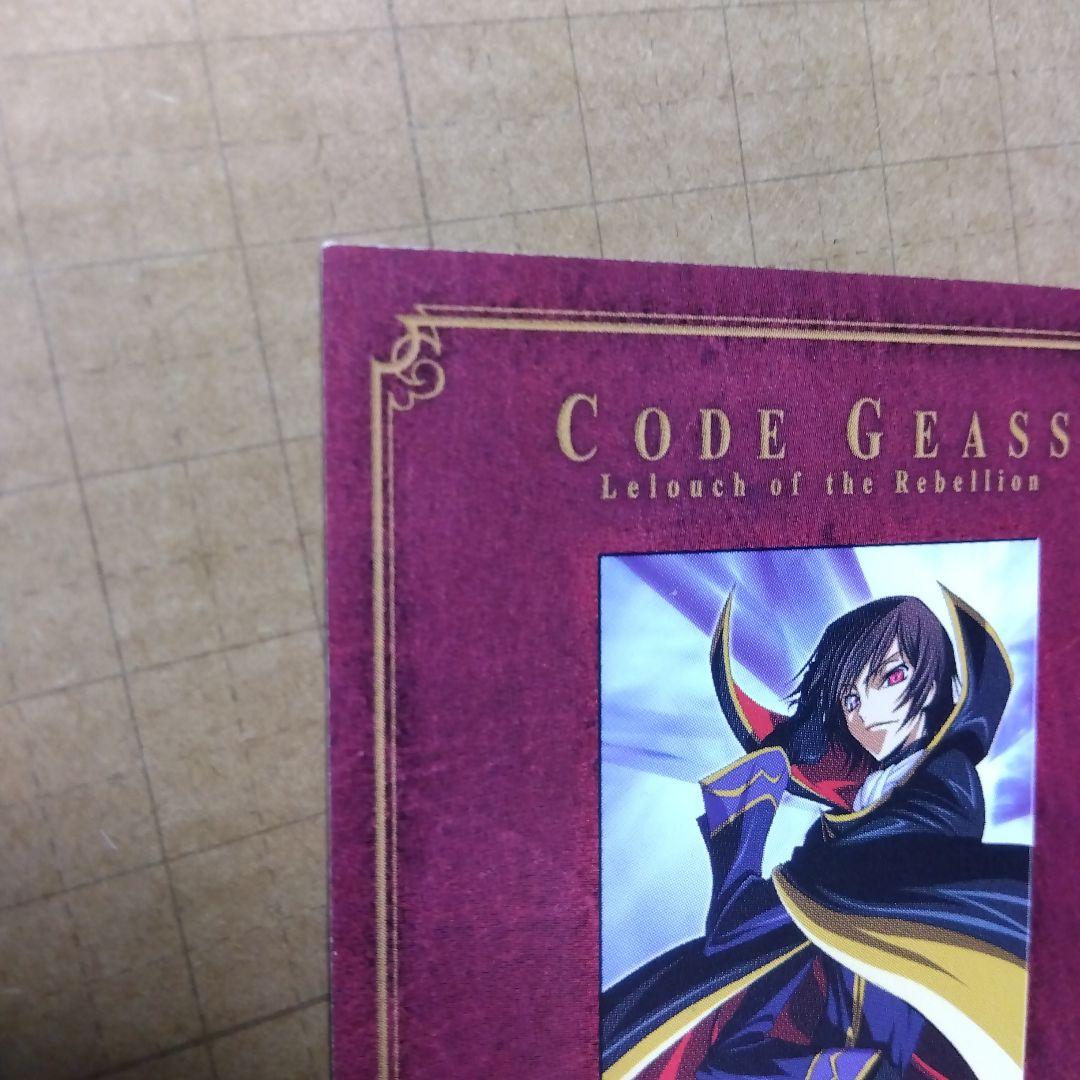 フ*ト様 コードギアス　カードダスマスターズ　直筆サイン入り　EX003