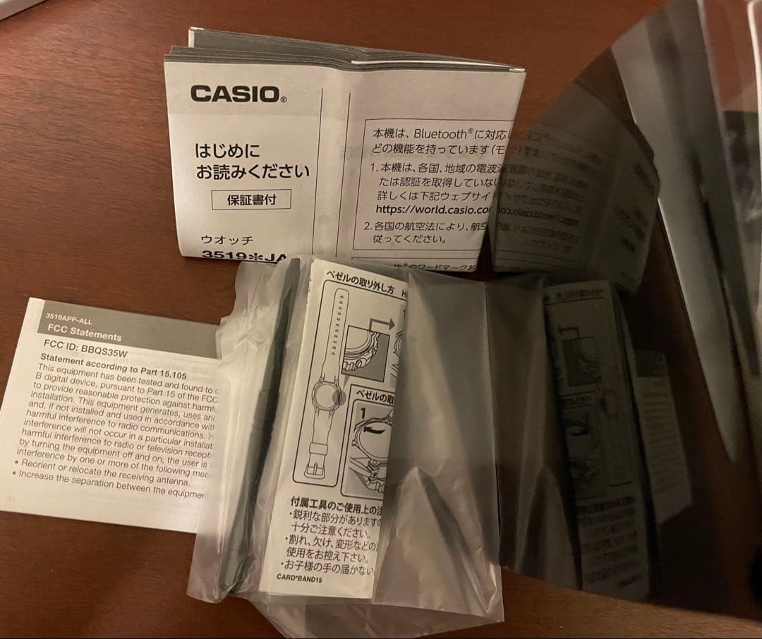 G-SHOCK × BEAMS / 別注 G-B001