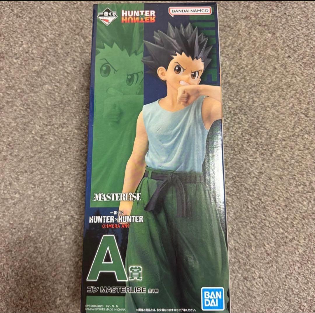 HUNTER × HUNTER一番くじキメラアントA賞ゴン