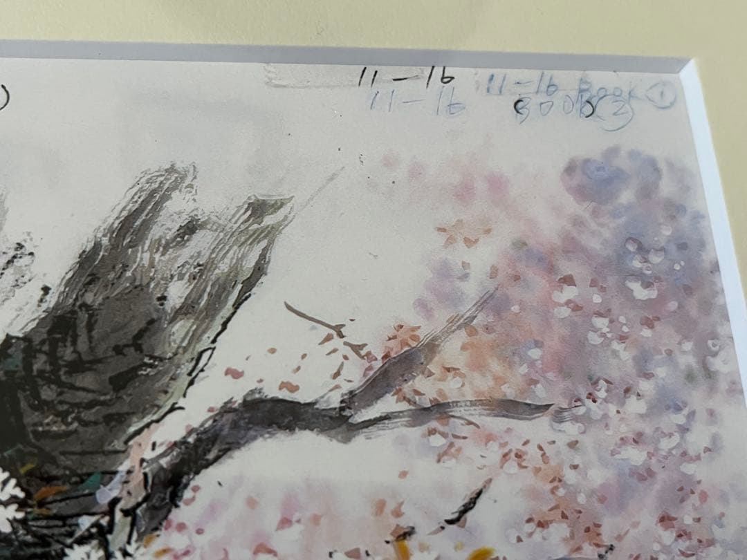 高畑勲展限定 かぐや姫の物語アートフレーム