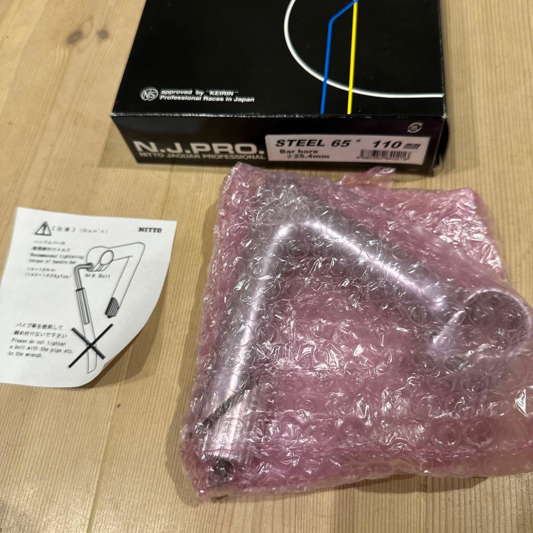 鉄　ステム　110 65° NITTO 新品