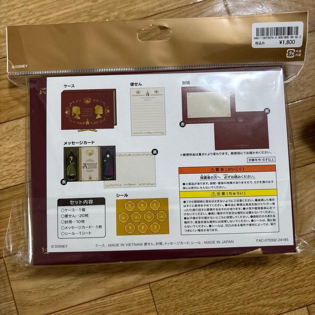 ディズニー　ファンタジースプリングス アナと雪の女王 アナとエルサ　まとめ売り