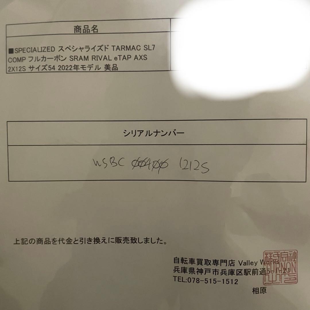 パーツ hirocar2735