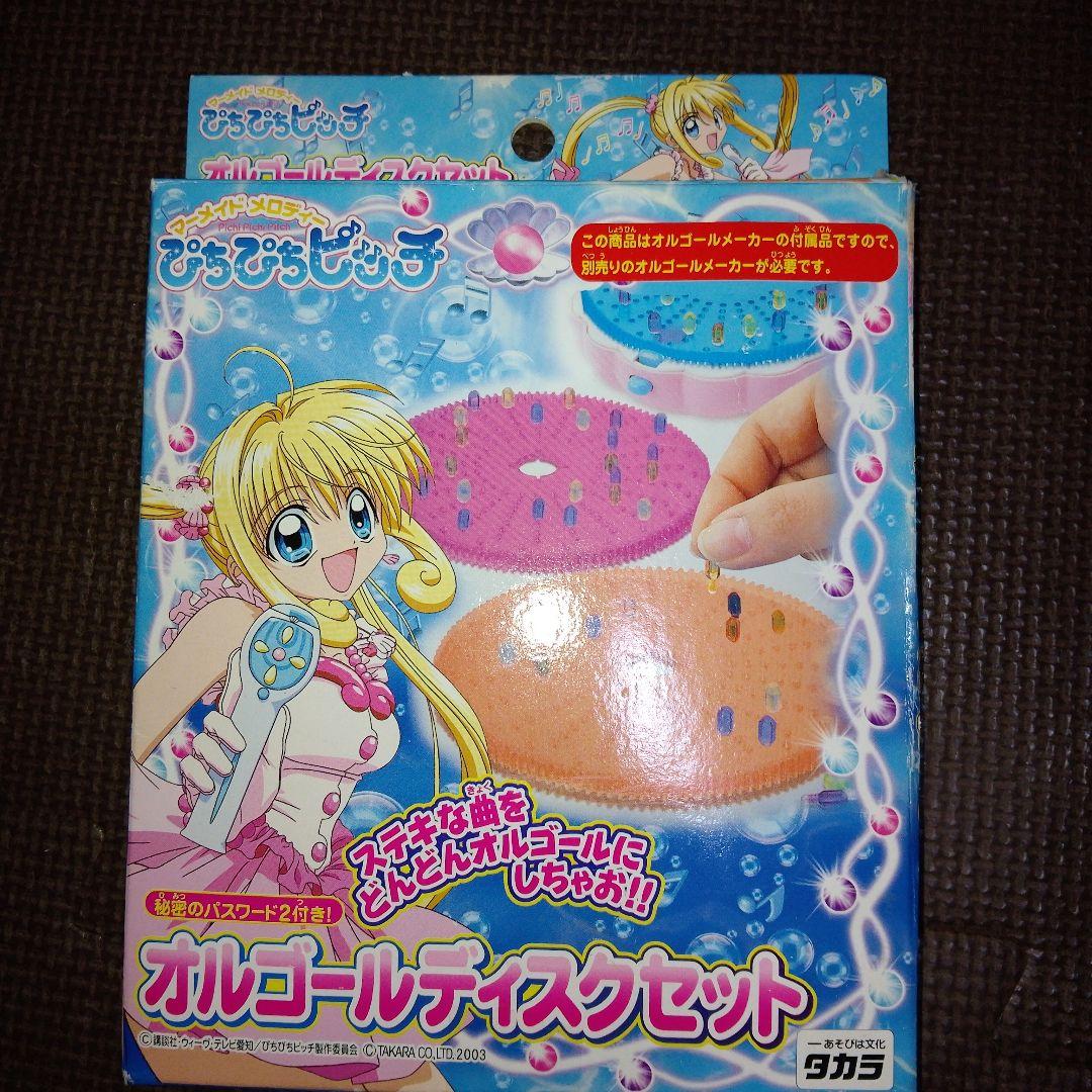 マーメイドメロディーぴちぴちピッチ オルゴールメーカー オルゴールディスクセット