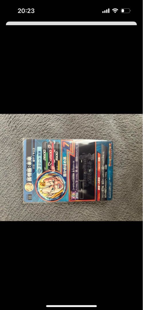 ドラゴンボールヒーローズ コレクション引退品 おまけ付き トマンクス