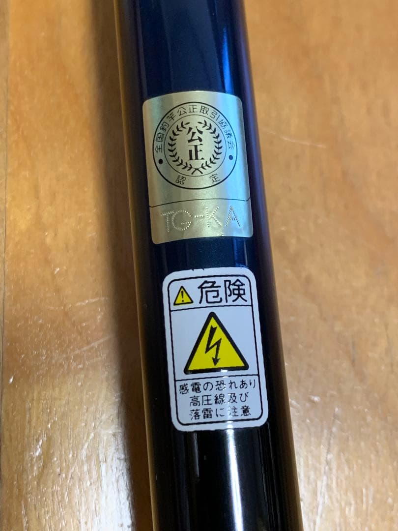 NFT NF BASIS Special 磯 1号-530