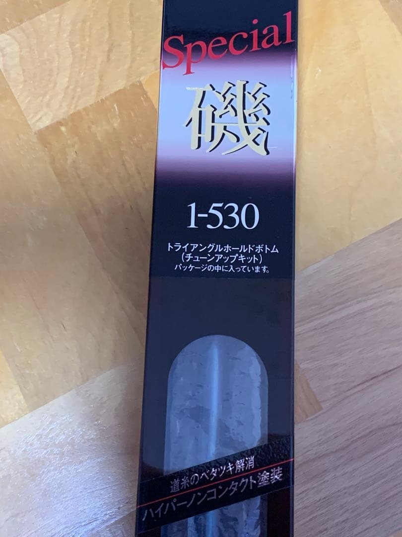 NFT NF BASIS Special 磯 1号-530