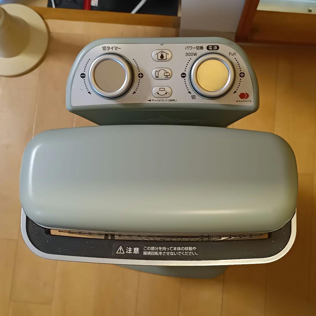 アラジン　遠赤グラファイトヒーターAEH-2G10BJ(K)